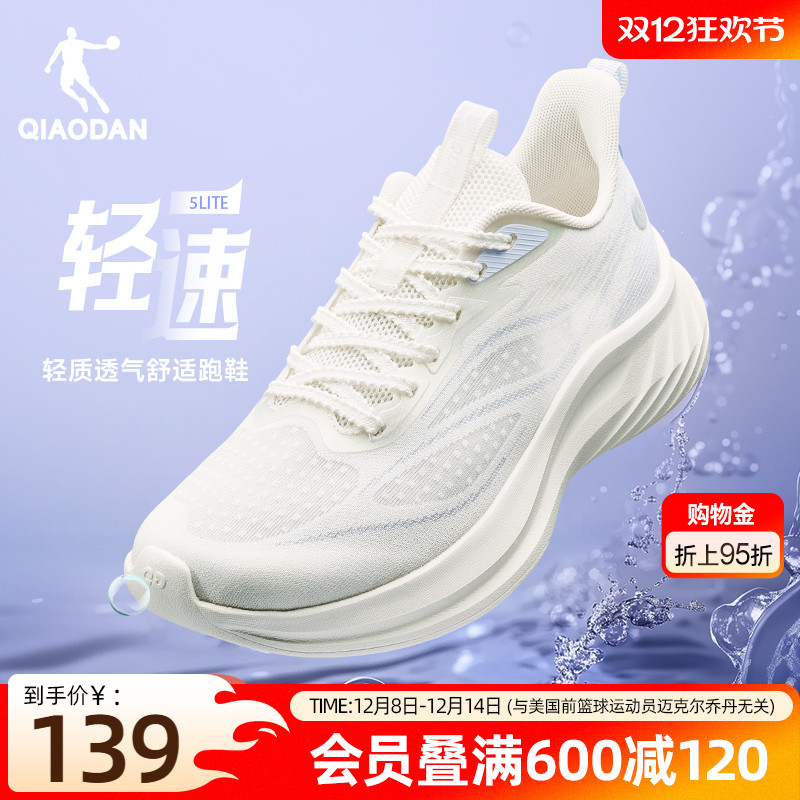 ۻ㣺ɫ/ɫ 35 ǵLITEܲЬŮЬ͸ 510.08Ԫ4(127.52Ԫ/)