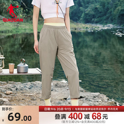冰感轻薄UPF50+防晒裤女生