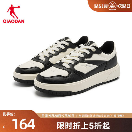 饼干鞋|乔丹黑白低帮男板鞋百搭