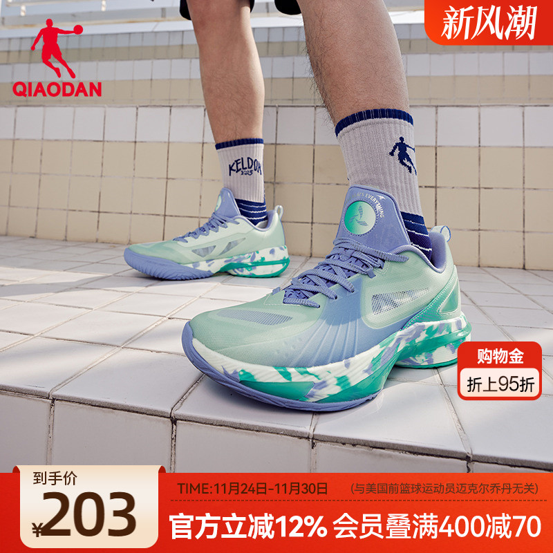 商场同款|乔丹风刃5TEAM篮球鞋男2025秋季新款低帮实战耐磨运动鞋