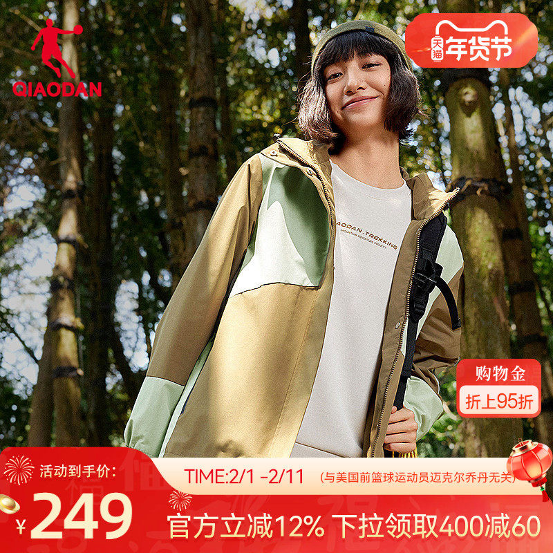 乔丹运动风衣女生宽松可拆卸帽2025冬季新款商场同款防泼水抗静电