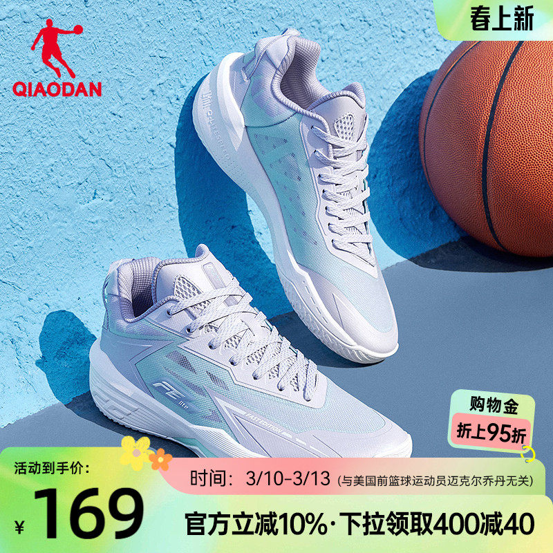 乔丹FETEAM篮球鞋男鞋2026春季新款运动鞋防滑耐磨实战低帮球鞋女