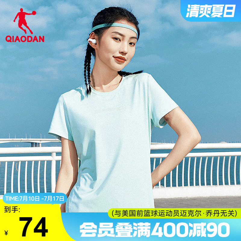 乔丹针织短袖T恤衫速干透气女生2025夏季新款商场同款运动休闲