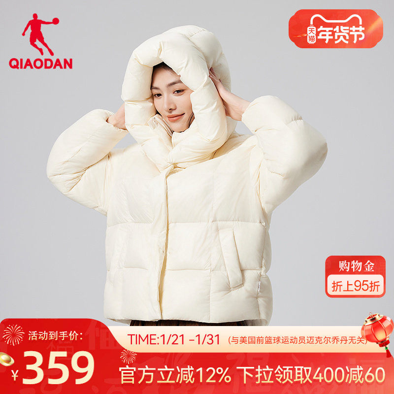乔丹泡芙羽绒服女士冬季新款防泼水抗静电防风保暖外套大帽面包服,运动服/休闲服装,运动羽绒服,淘宝优惠券,粉丝福利购,淘宝优惠卷