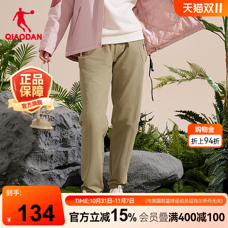 乔丹防泼耐磨梭织加绒长裤女生