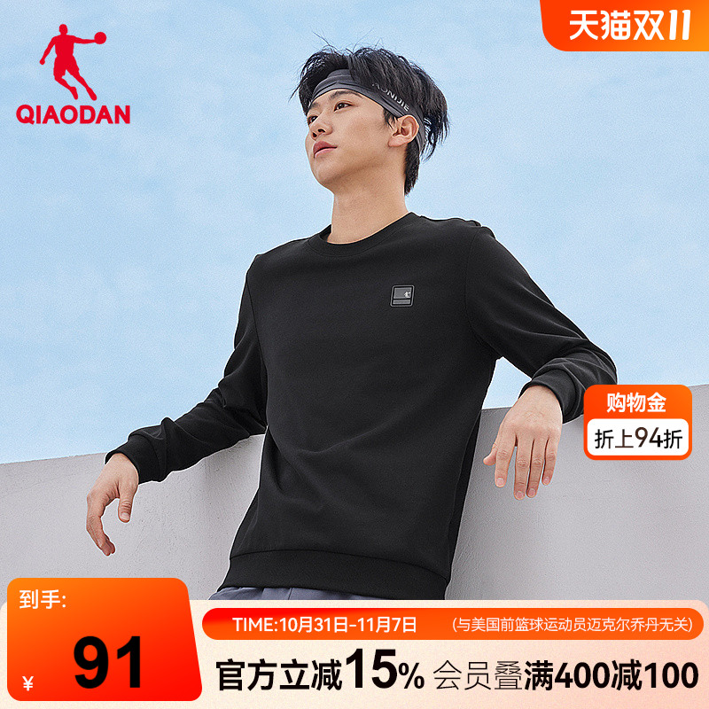 耐磨舒适套头卫衣运动跑步圆领