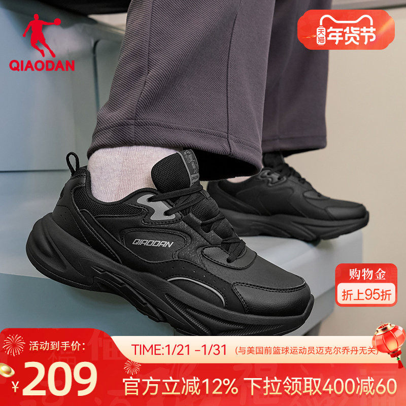 乔丹革面防水休闲鞋男2025冬季款厚底缓震保暖运动鞋黑色百搭鞋子,运动鞋new,运动休闲鞋,淘宝优惠券,粉丝福利购,淘宝优惠卷