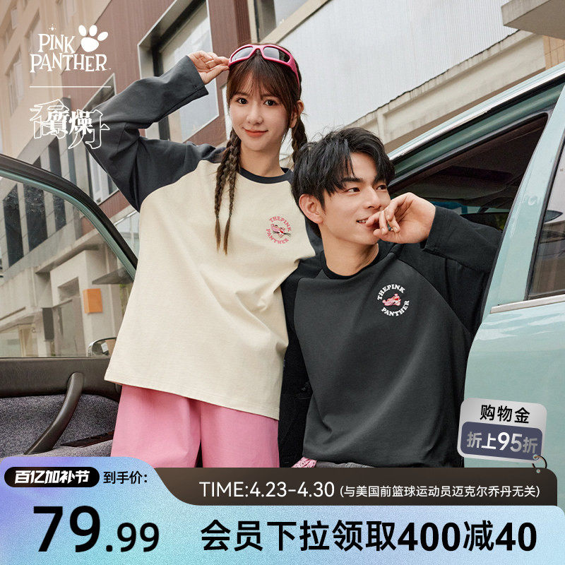 乔丹X粉红豹联名长袖T恤男士2026春季新款宽松透气圆领情侣套头衫