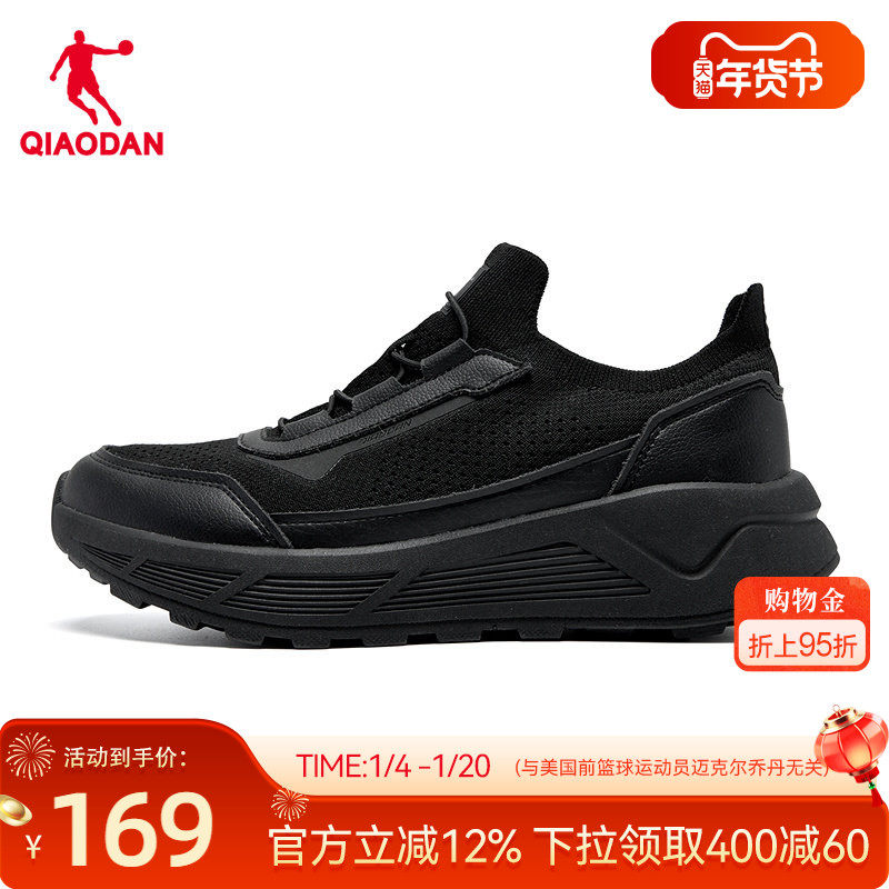 乔丹休闲鞋男2026春季新款网面透气一脚蹬运动鞋黑灰色百搭男鞋子,运动鞋new,运动休闲鞋,淘宝优惠券,粉丝福利购,淘宝优惠卷