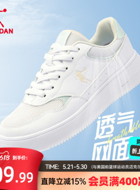 乔丹小白鞋女款夏季新款网面透气板鞋空军一号经典白色百搭运动鞋