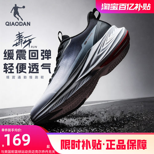 毒牙RUN乔丹青少年跑鞋减震轻便
