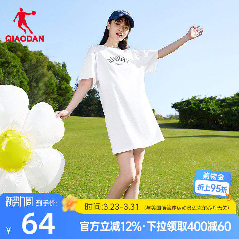 乔丹针织连衣裙女2026夏季新款女士字母潮流冰感宽松透气休闲裙子