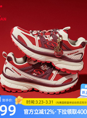 乔丹开元V3女休闲鞋新年款红色鞋子运动鞋潮流网面厚底老爹鞋女鞋
