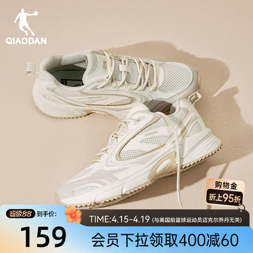 乔丹网面透气休闲鞋女运动鞋