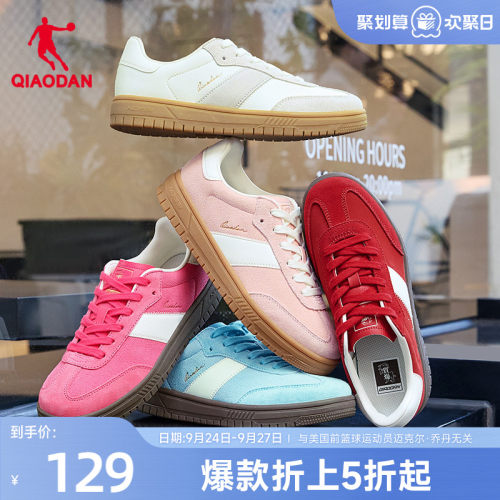 乔丹经典学生白色T头鞋厚底板鞋