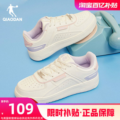 乔丹小白鞋板鞋商场同款低帮女