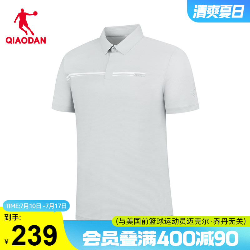 乔丹冰感短袖polo衫男士2025夏季新款商场同款凉感短t恤上衣