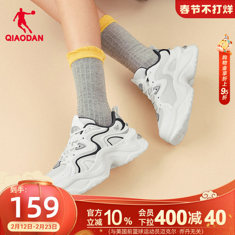 乔丹厚底增高休闲鞋女运动鞋2026春季新款白色百搭鞋子老爹鞋女鞋