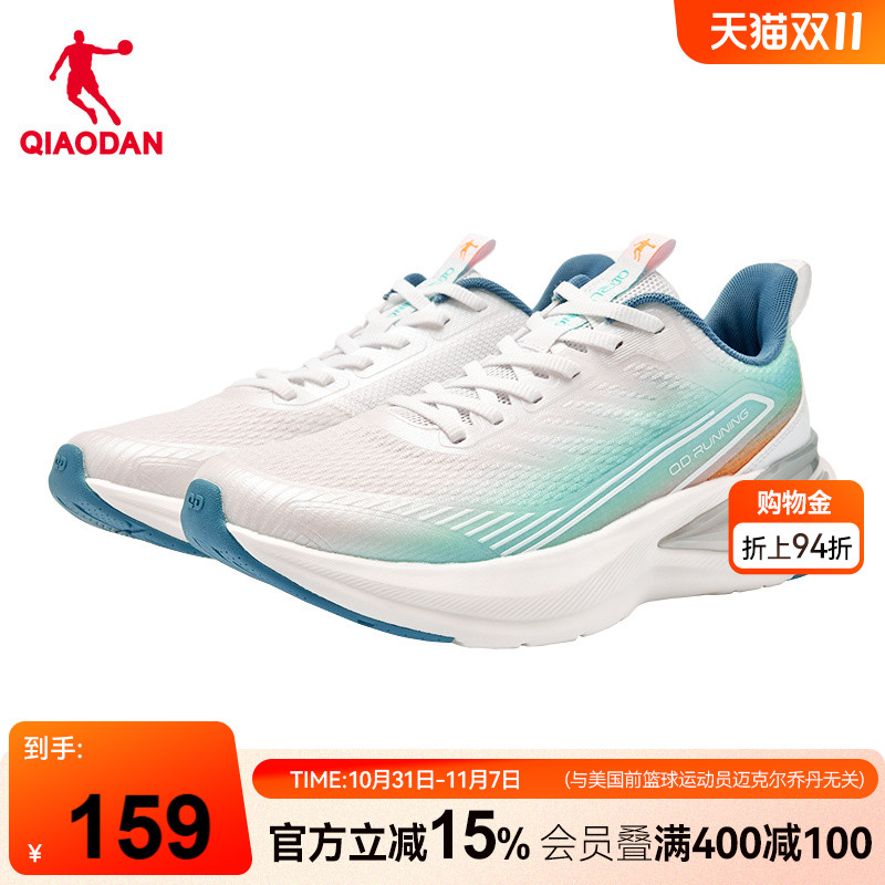 乔丹运动鞋男夏季新款网面透气跑步鞋减震轻便慢跑鞋男官方正品