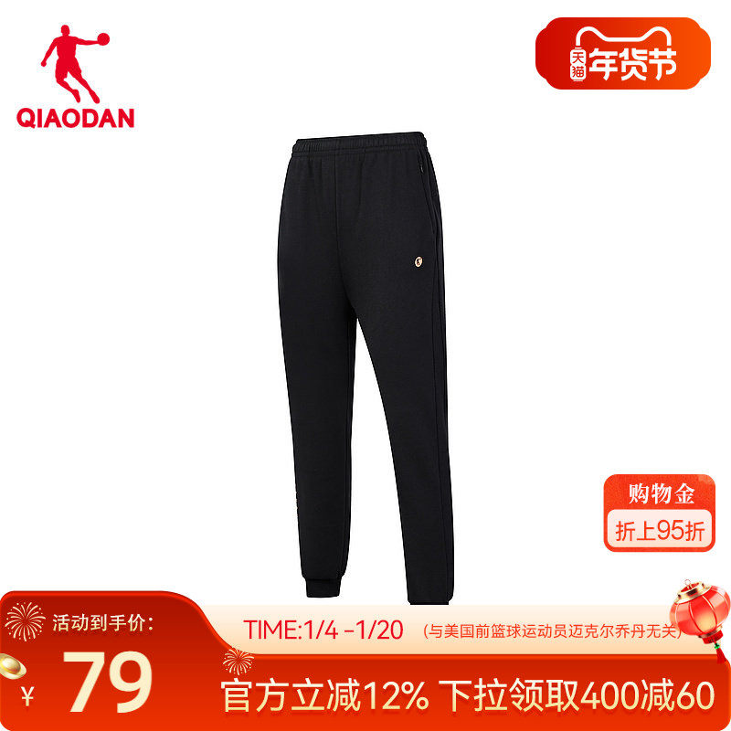 乔丹商场同款针织长裤2025冬季新款保暖加绒女休闲舒适运动健身,运动服/休闲服装,运动长裤,淘宝优惠券,粉丝福利购,淘宝优惠卷