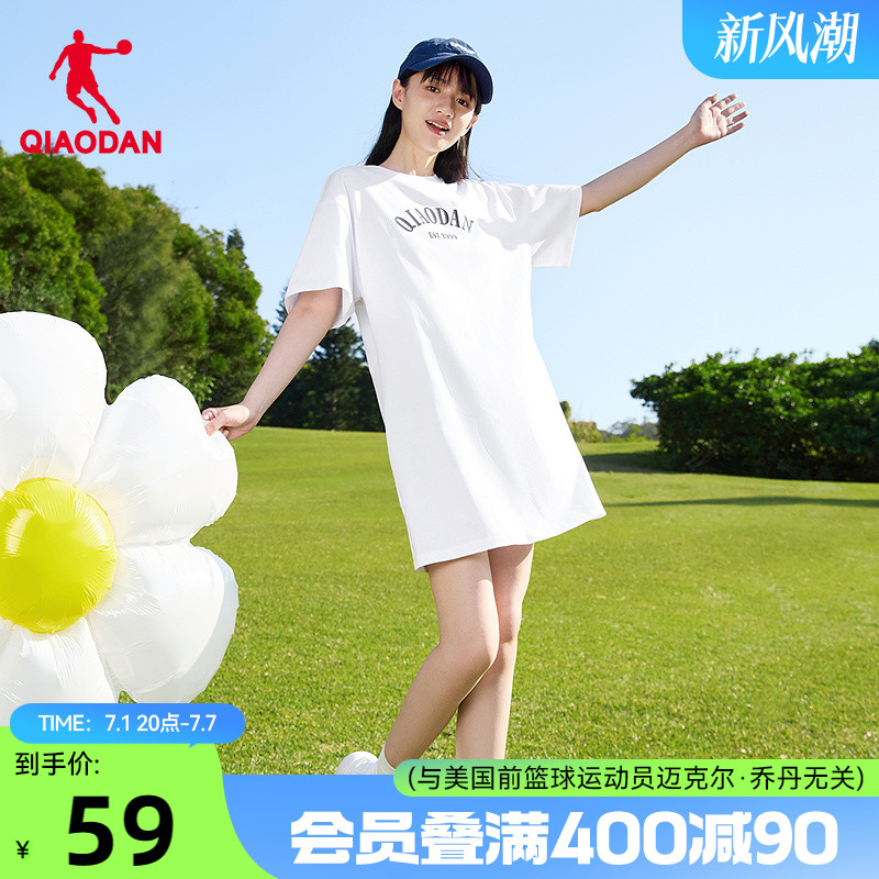 喬丹連衣裙女潮流冰感休閑字母