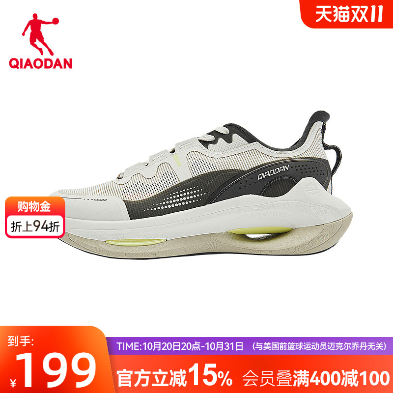 乔丹男鞋防滑耐磨运动鞋