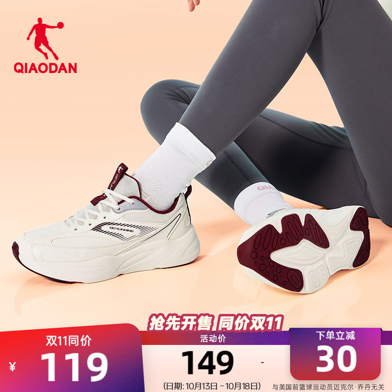 乔丹红色复古跑步鞋女运动鞋年秋冬雨天通勤防水减震轻便软底跑鞋