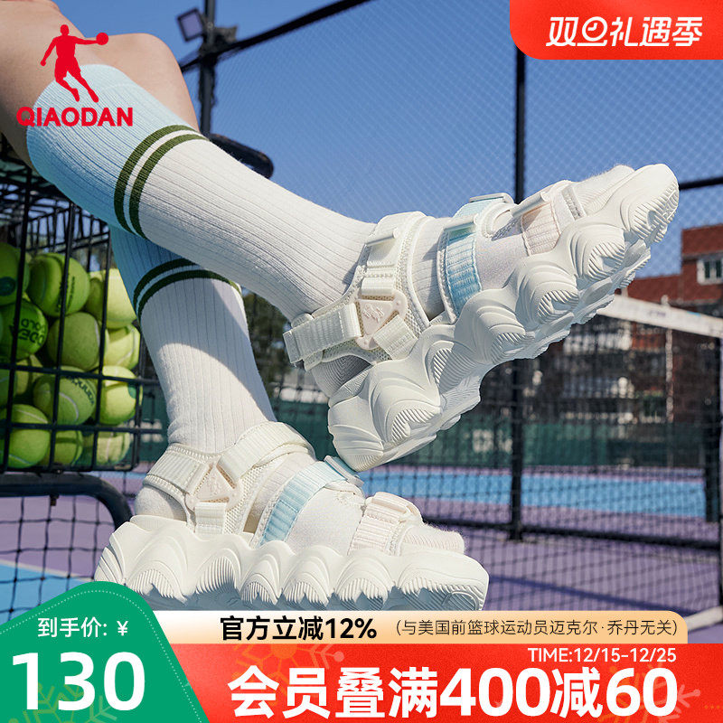 乔丹沙滩鞋凉鞋女2025夏季新款白色百搭魔术贴凉拖镂空透气女鞋子