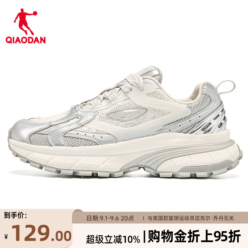 乔丹网面透气复古跑鞋女休闲鞋图片
