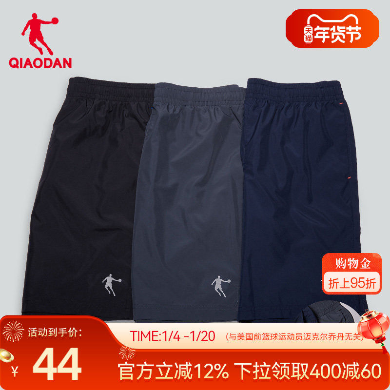 乔丹运动短裤男2026春季透气休闲梭织速干裤男士宽松健身五分裤子