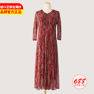 进口台湾纱连衣裙弹力网纱裙子春夏中老年妈妈七分袖长款大码拼接