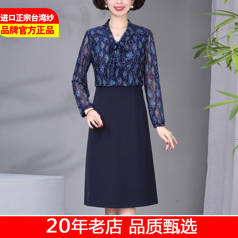 春夏台湾纱网纱大码妈妈连衣裙