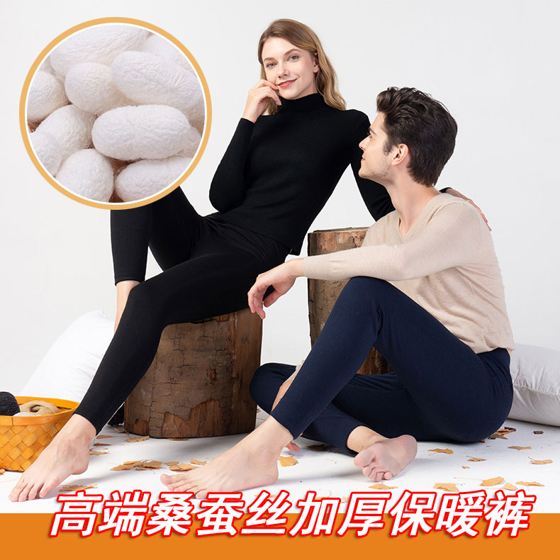 蚕丝保暖裤加厚男士羊毛打底裤100%桑蚕丝填棉裤东北高腰女士修身