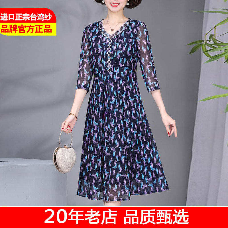 春夏台湾纱网纱大码七分袖连衣裙