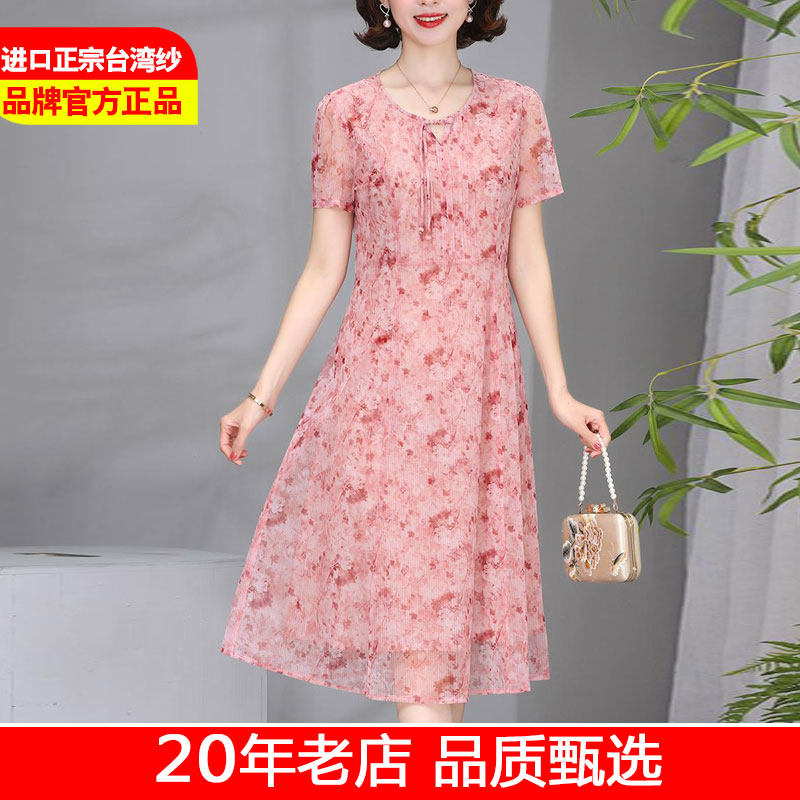 台湾纱连衣裙夏季中年妈妈气质收腰显瘦短袖雪纺中长款裙子50岁60