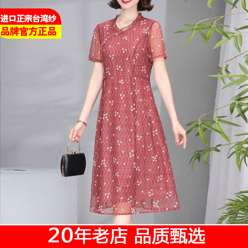 妈妈夏装旗袍连衣裙遮肚显瘦