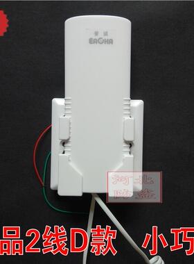誉诚正品楼宇对讲门禁电话2线电子门开锁家用话机AR512-A1小巧