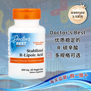 RALA右旋钠盐葡萄糖 香港直邮美国Doctor Best R硫辛酸含生物Na