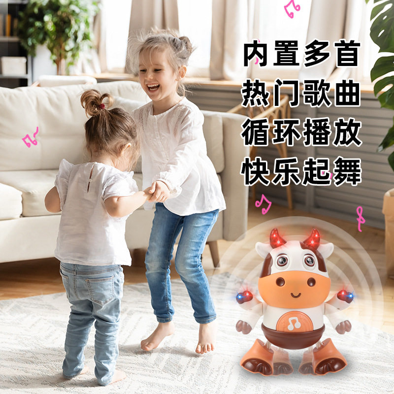 儿童电动跳舞小萌牛玩具会唱歌带灯光音乐摇摆行走益智机器人跨境