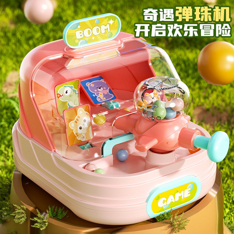 豪华玩具儿童打弹珠音乐游戏机益智手眼协调专注力男女孩生日礼物