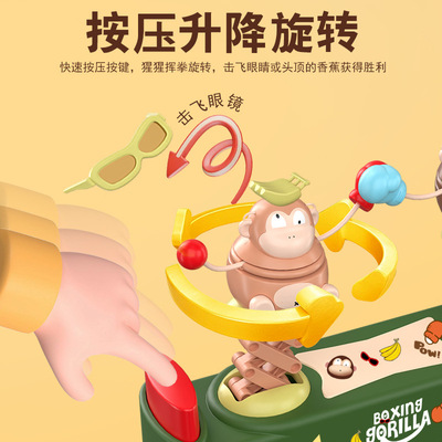 跨境儿童挥拳猩猩弹跳桌面游戏双人对战亲子互动对打益智玩具