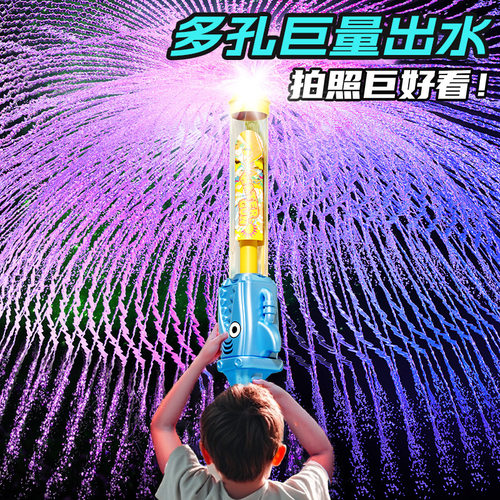 夏季新款烟花水枪超大容量儿童抽拉式水抽户外沙滩戏水玩具