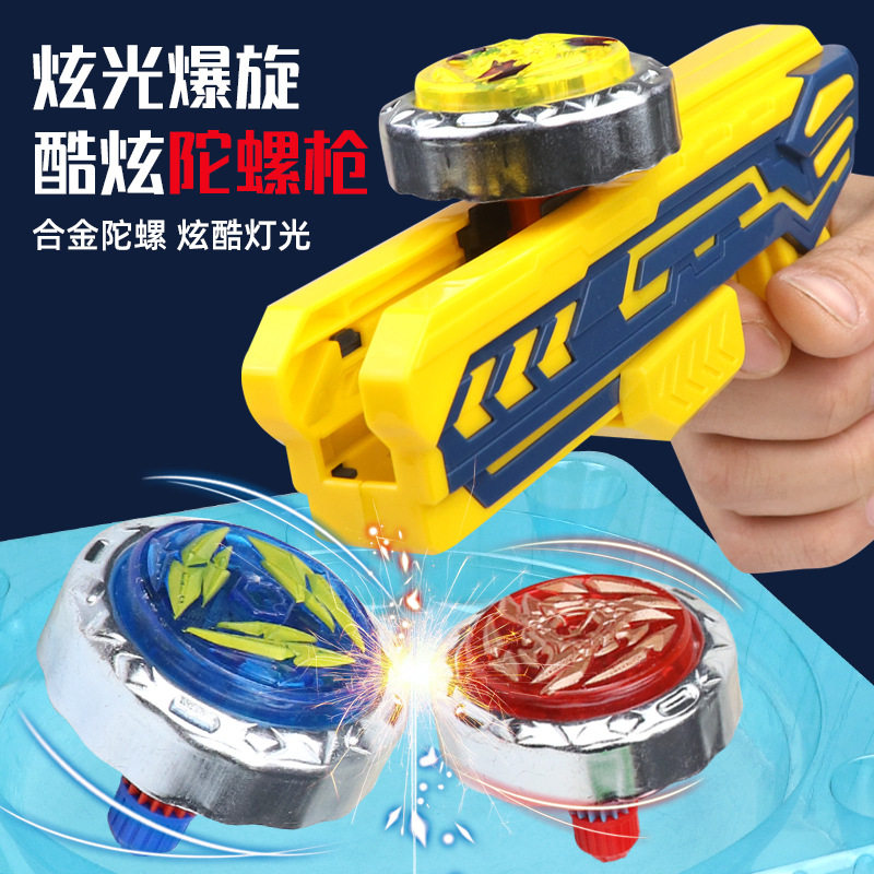 森格专利授权儿童发光陀螺对战