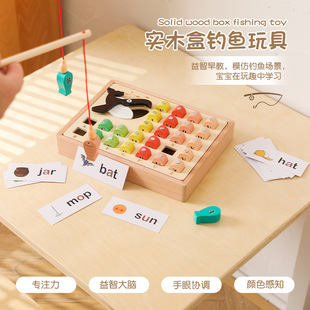 幼儿童磁性钓鱼玩具趣味认知英文字母单词拼写学习盒木制钓鱼玩具