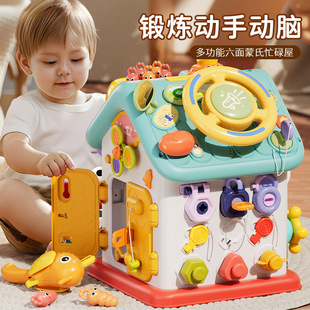 婴儿蒙氏早教益智忙碌屋玩具1--2岁宝宝方向盘精细动作训练礼物
