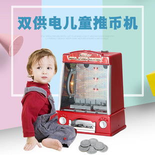 欧宝娃娃机 电动玩具娃娃 迷你插电版 推币游戏机儿童家用投币机