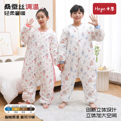 立体蚕丝儿童睡袋春夏春秋薄款