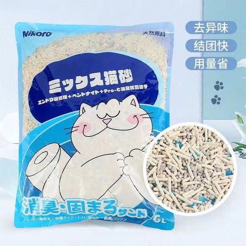 妮可露混合猫砂2.5kg无尘可冲厕