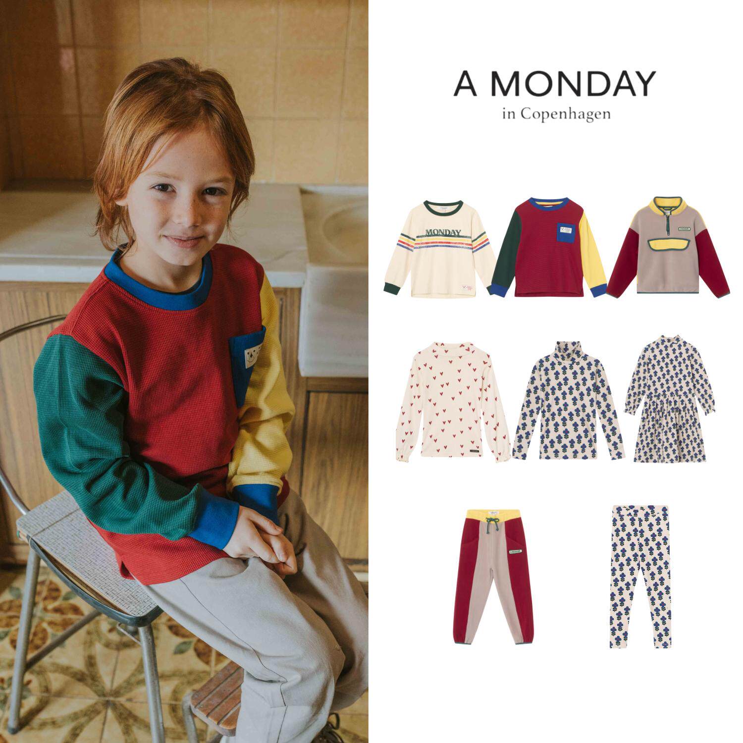 现货 丹麦 A MONDAY 24AW 秋冬儿童舒适保暖百搭长袖T上衣裤子