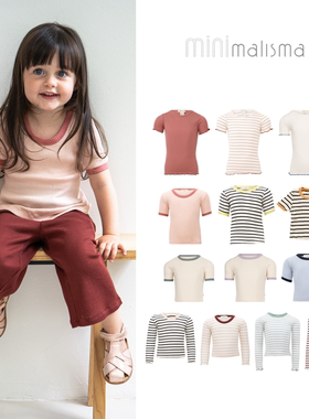 现货 丹麦 minimalisma 25ss 春夏 儿童亲肤舒适真丝花边T恤
